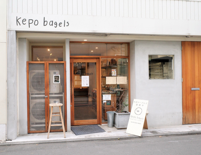 食感重視のこだわりベーグル専門店