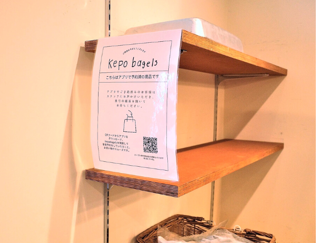 店頭販売とは別に、sacriの予約分を置くための棚を設けて渡し間違いがないようにしています