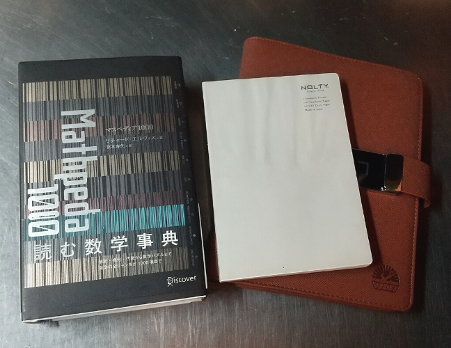 カクテルレシピの開発時に使うノート