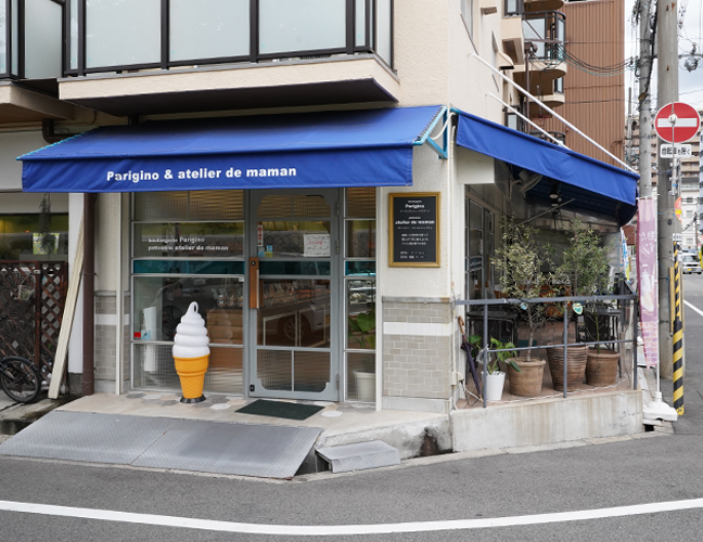 パリジーノ&アトリエドゥママン