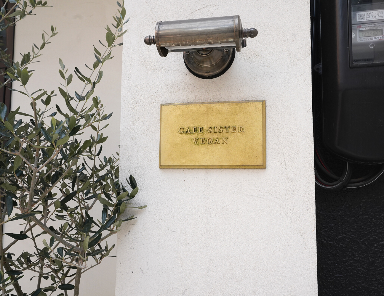 vegancafe sisterの看板