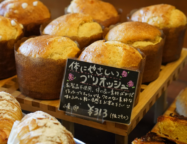 ブーランジェリー　レコルト