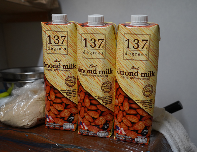 無添加のアーモンドミルク