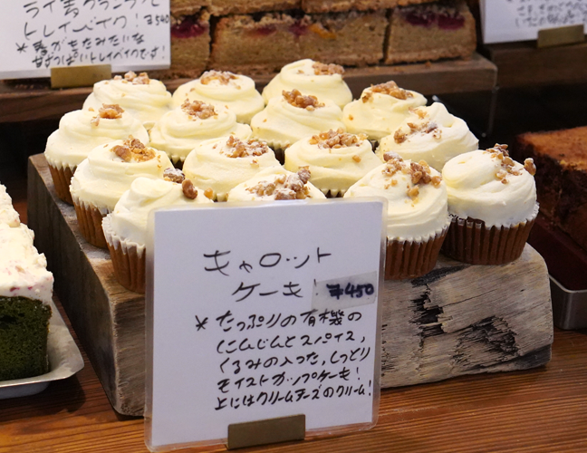 サンデーベイクショップ