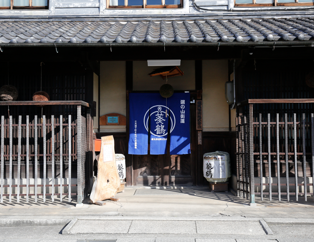 兵庫県三木市の酒蔵「稲見酒造」