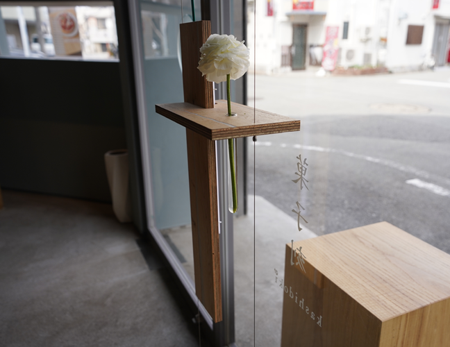 菓子刻